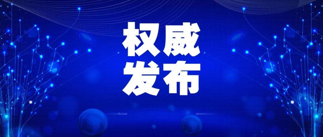 新疆兵團新冠疫情最新動態(tài)，科學應對，共筑防線