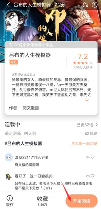 最新上架宅有碼，深度解析現(xiàn)象與影響
