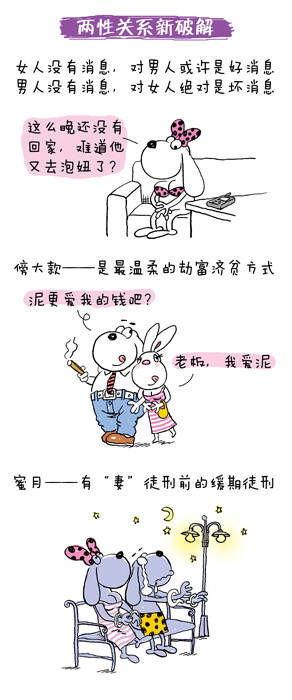 最新兩性段子，自然之旅，探索內(nèi)心平和與快樂的旅程