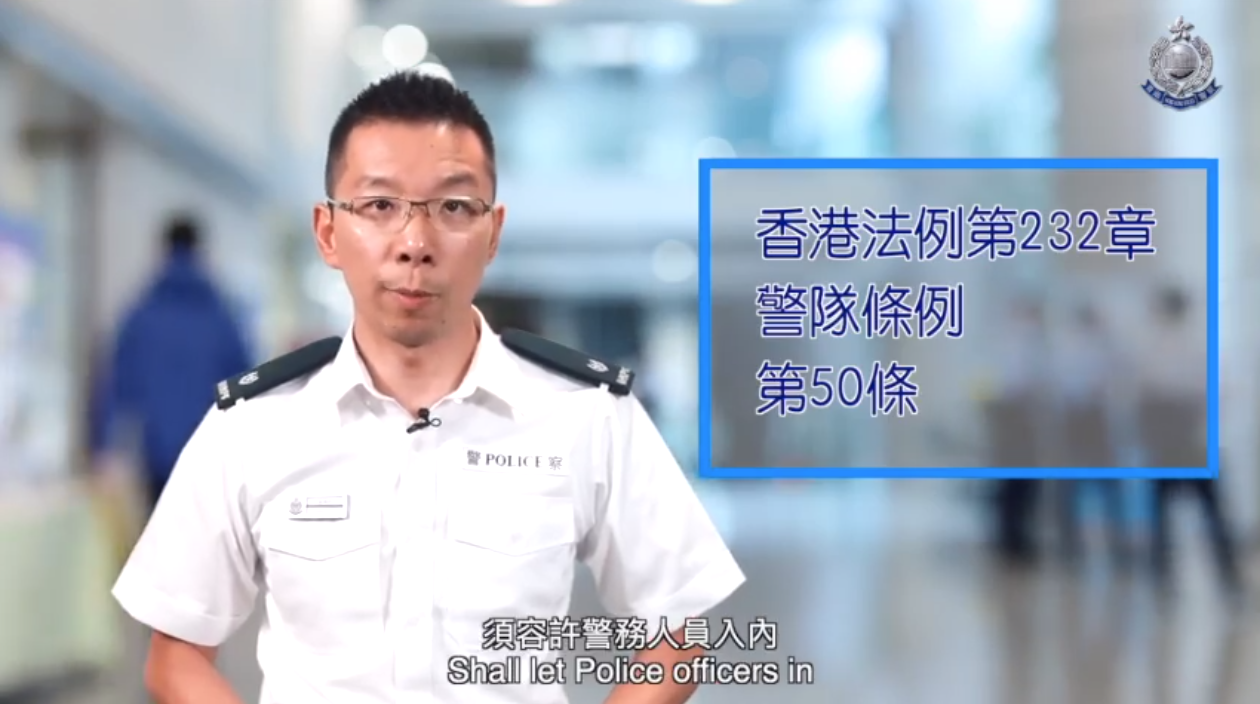 香港警隊最新回應，自然美景中的守護之旅